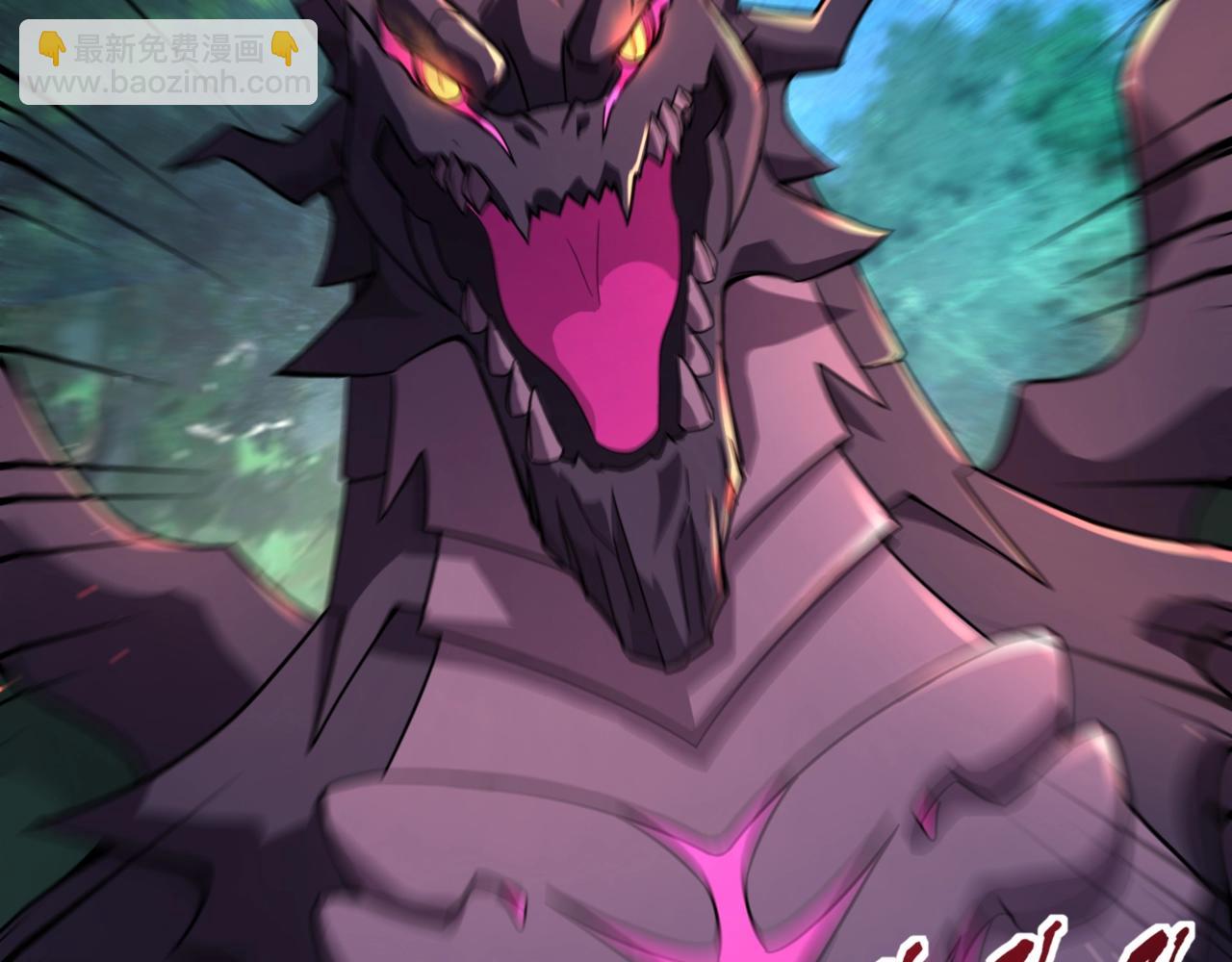 只有我能用召喚術 - 第123話 好大一棵樹！BOSS戰即將開打！(2/3) - 3