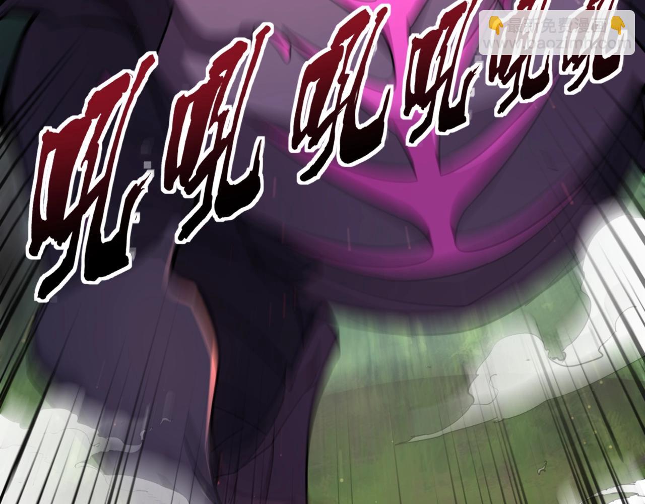 只有我能用召喚術 - 第123話 好大一棵樹！BOSS戰即將開打！(2/3) - 4