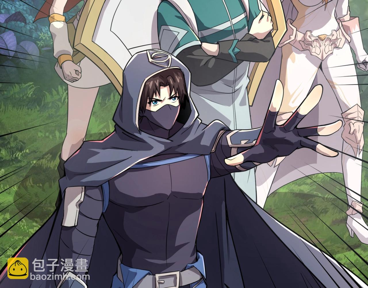 只有我能用召喚術 - 第123話 好大一棵樹！BOSS戰即將開打！(2/3) - 7