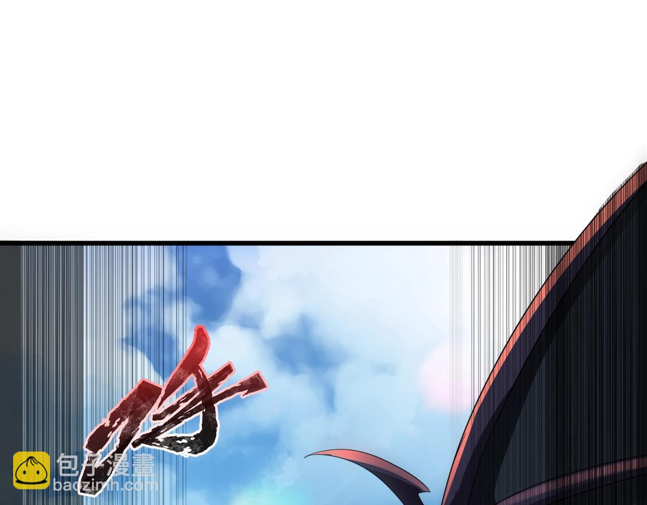 只有我能用召喚術 - 第123話 好大一棵樹！BOSS戰即將開打！(2/3) - 2