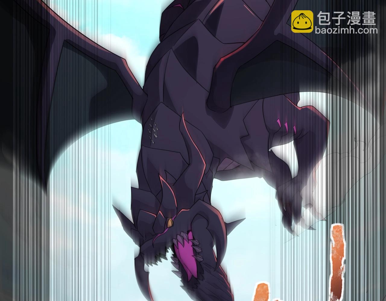 只有我能用召喚術 - 第123話 好大一棵樹！BOSS戰即將開打！(2/3) - 4