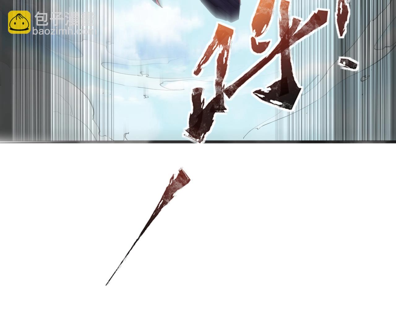 只有我能用召喚術 - 第123話 好大一棵樹！BOSS戰即將開打！(2/3) - 5