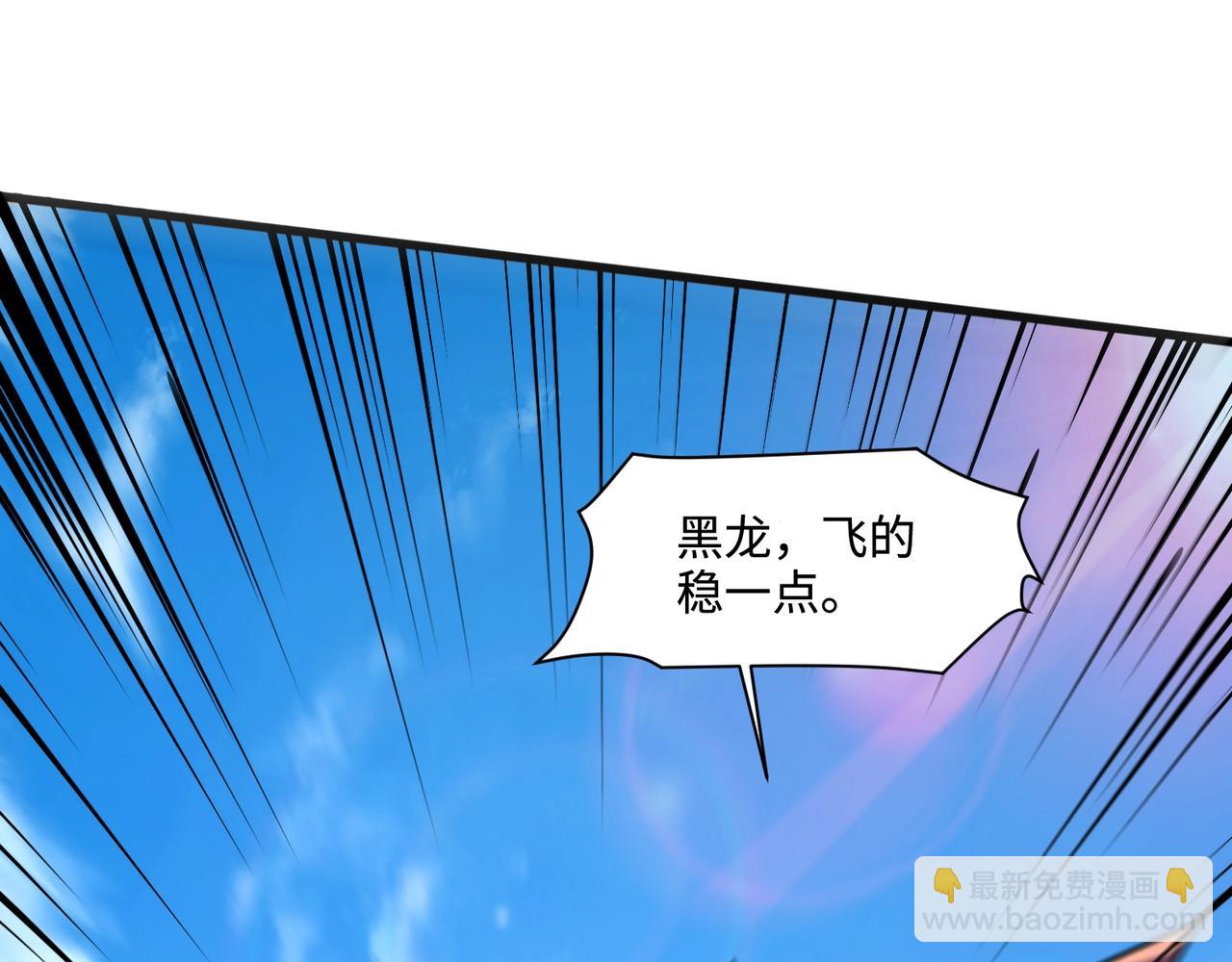 只有我能用召喚術 - 第123話 好大一棵樹！BOSS戰即將開打！(2/3) - 6