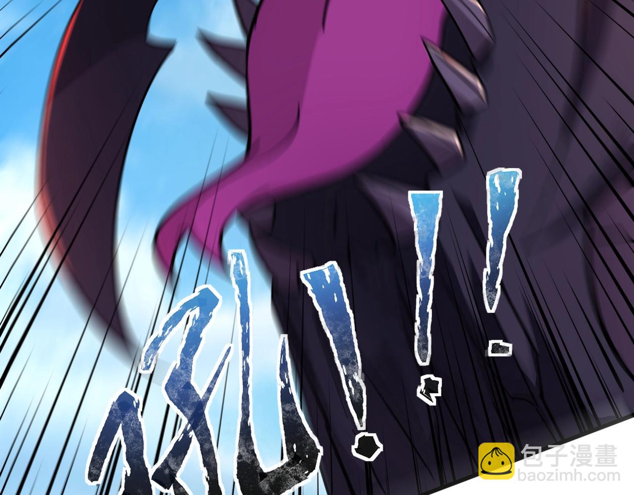 只有我能用召喚術 - 第123話 好大一棵樹！BOSS戰即將開打！(2/3) - 8