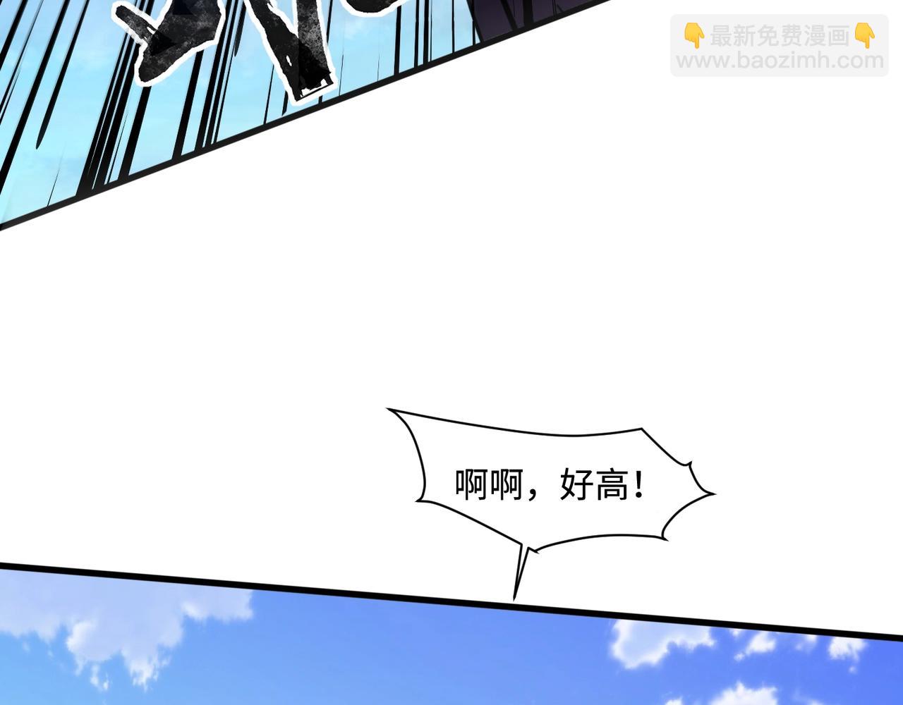 只有我能用召喚術 - 第123話 好大一棵樹！BOSS戰即將開打！(2/3) - 1