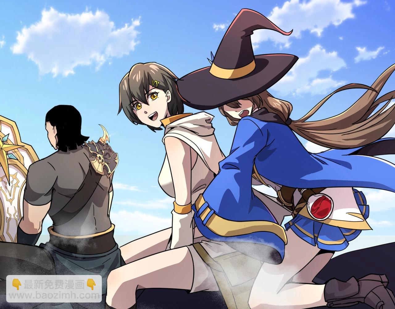 只有我能用召喚術 - 第123話 好大一棵樹！BOSS戰即將開打！(2/3) - 2