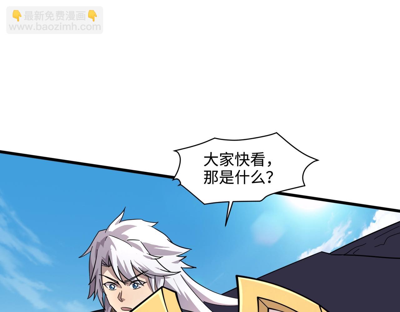 只有我能用召喚術 - 第123話 好大一棵樹！BOSS戰即將開打！(2/3) - 4