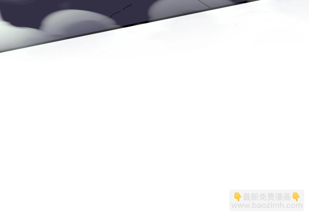 只有我能用召喚術 - 第123話 好大一棵樹！BOSS戰即將開打！(2/3) - 7