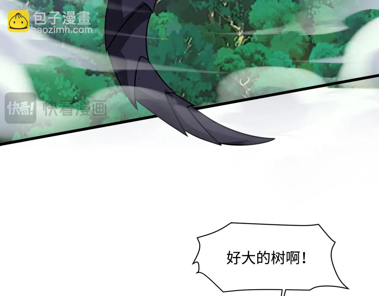 只有我能用召喚術 - 第123話 好大一棵樹！BOSS戰即將開打！(2/3) - 5