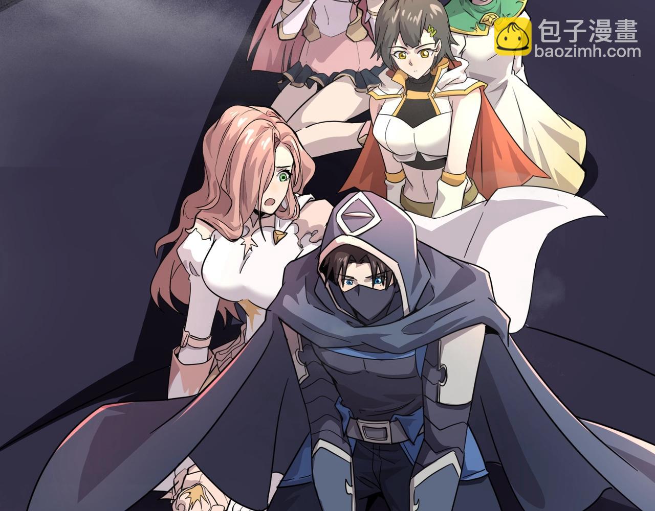 只有我能用召喚術 - 第123話 好大一棵樹！BOSS戰即將開打！(2/3) - 7