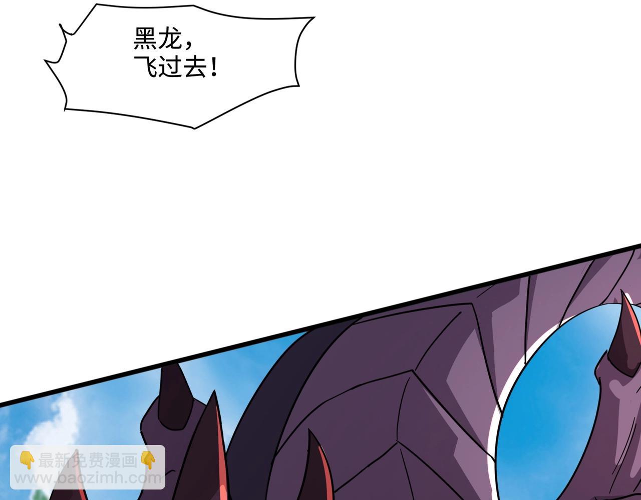 只有我能用召喚術 - 第123話 好大一棵樹！BOSS戰即將開打！(2/3) - 1