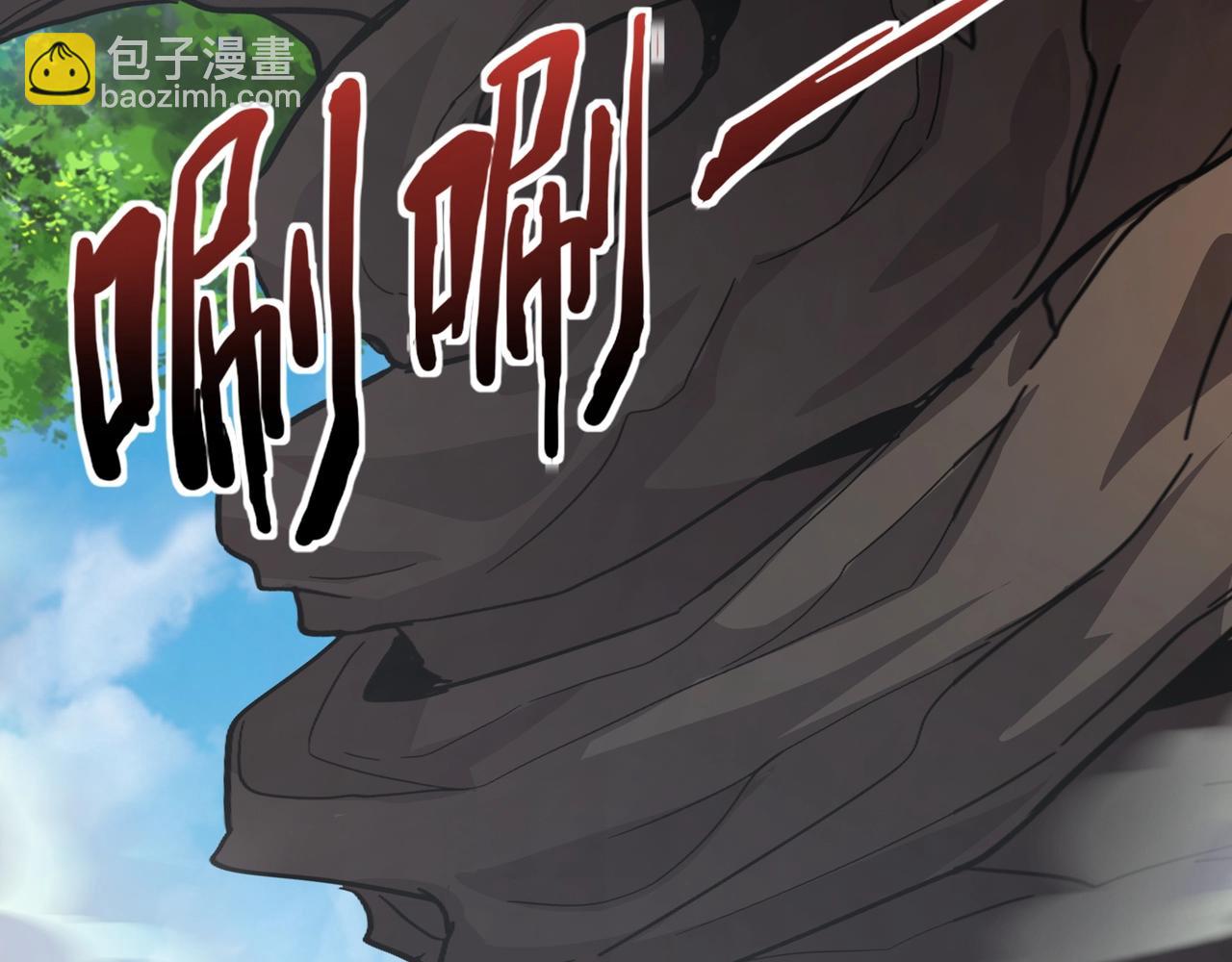 只有我能用召喚術 - 第123話 好大一棵樹！BOSS戰即將開打！(2/3) - 5