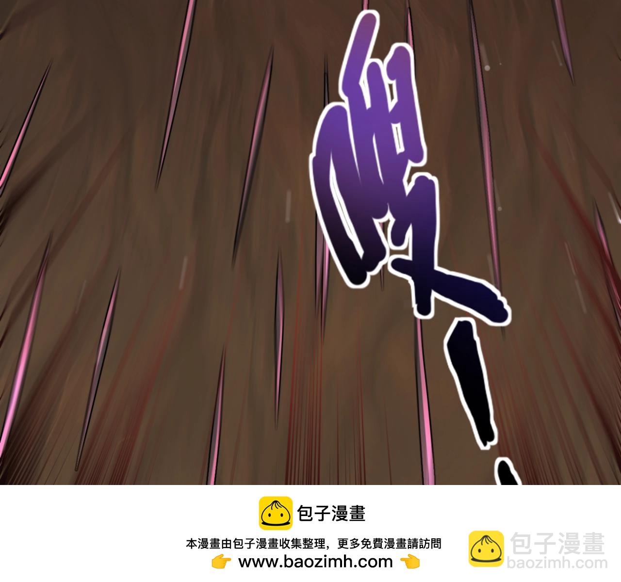 只有我能用召喚術 - 第125話 新隊友加入！你還想搶BOSS？！(2/3) - 6