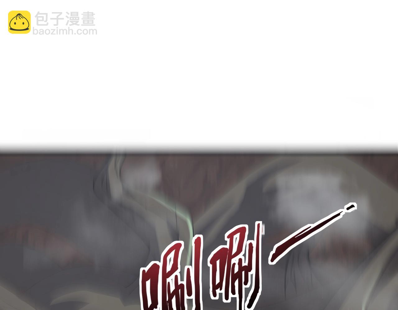 只有我能用召喚術 - 第125話 新隊友加入！你還想搶BOSS？！(3/3) - 2