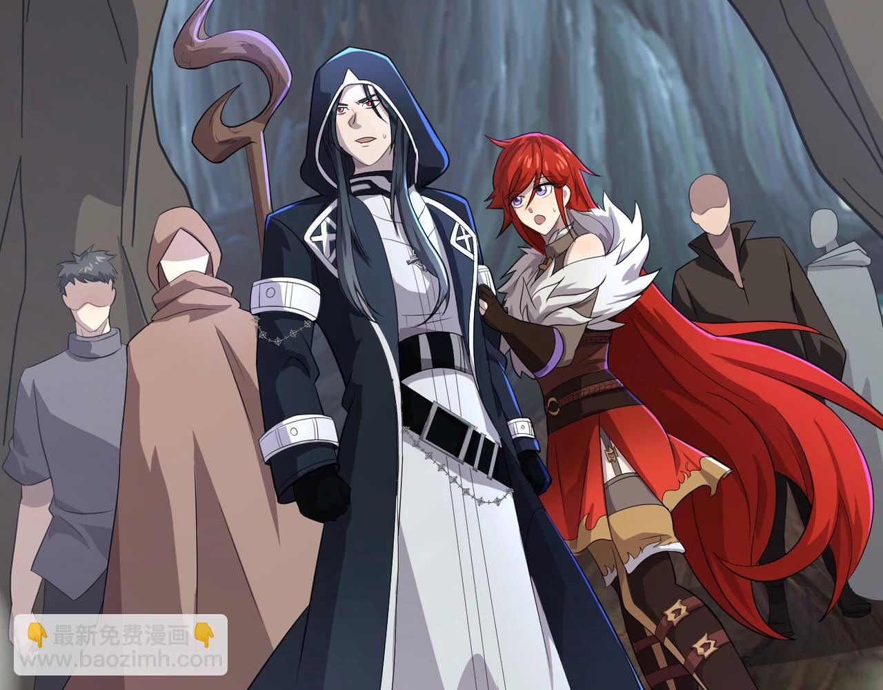 只有我能用召喚術 - 第125話 新隊友加入！你還想搶BOSS？！(3/3) - 3