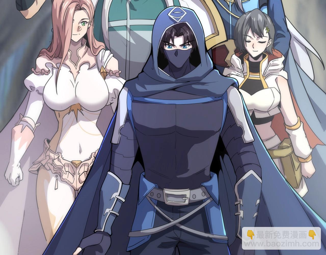 只有我能用召喚術 - 第125話 新隊友加入！你還想搶BOSS？！(3/3) - 6