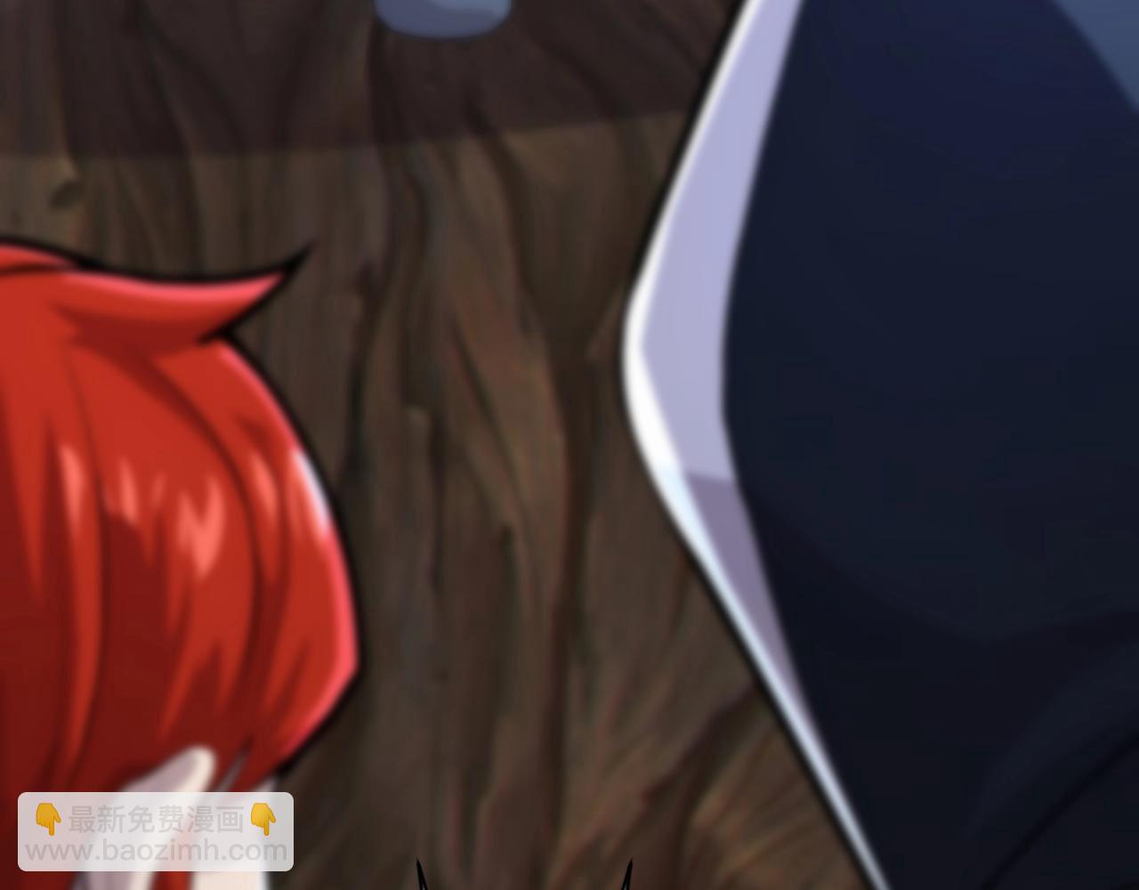 只有我能用召喚術 - 第125話 新隊友加入！你還想搶BOSS？！(3/3) - 1