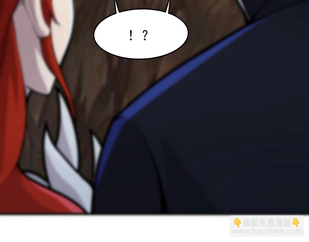 只有我能用召喚術 - 第125話 新隊友加入！你還想搶BOSS？！(3/3) - 2