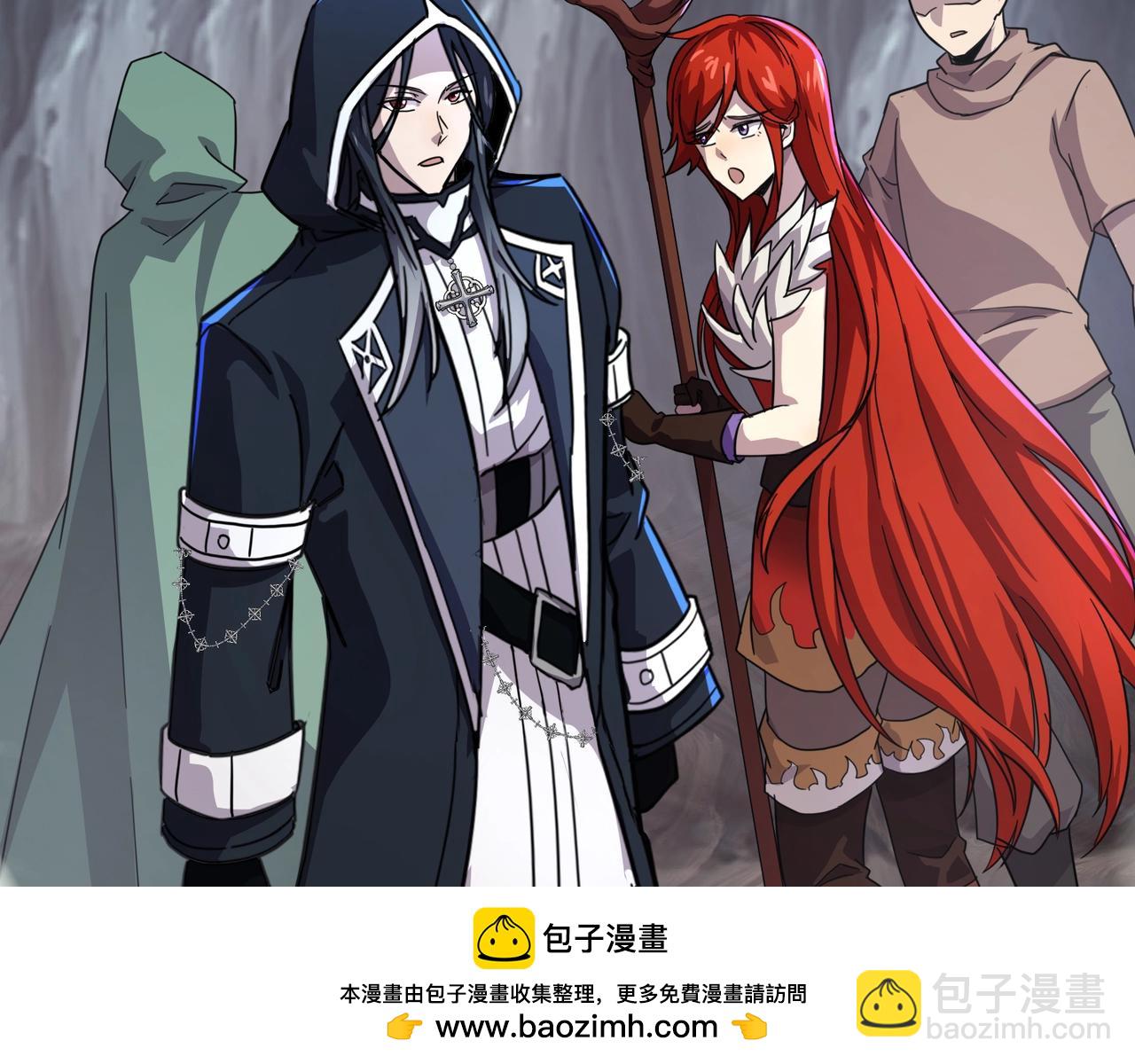 只有我能用召喚術 - 第125話 新隊友加入！你還想搶BOSS？！(3/3) - 1