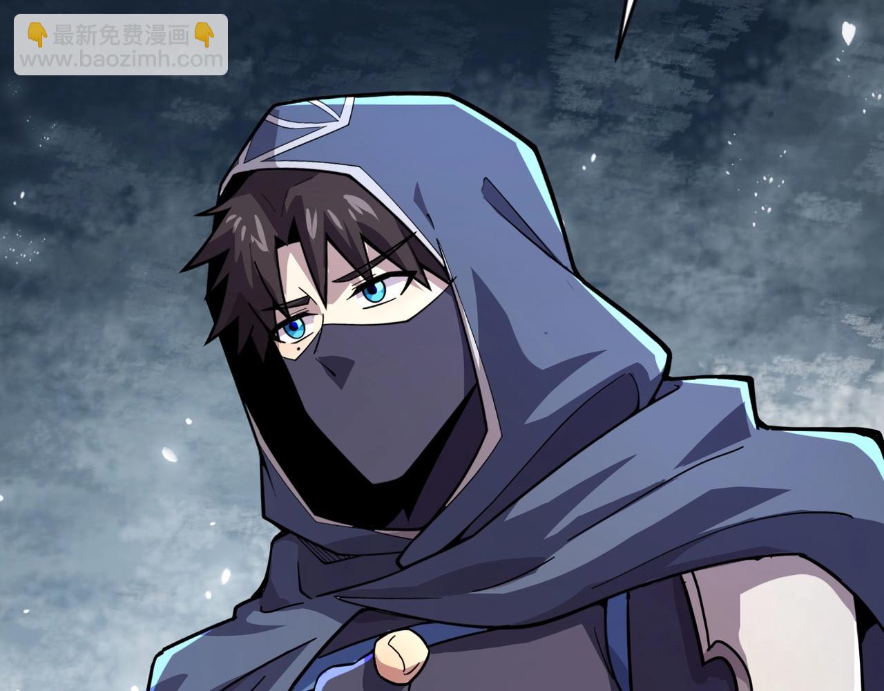 只有我能用召喚術 - 第125話 新隊友加入！你還想搶BOSS？！(3/3) - 5