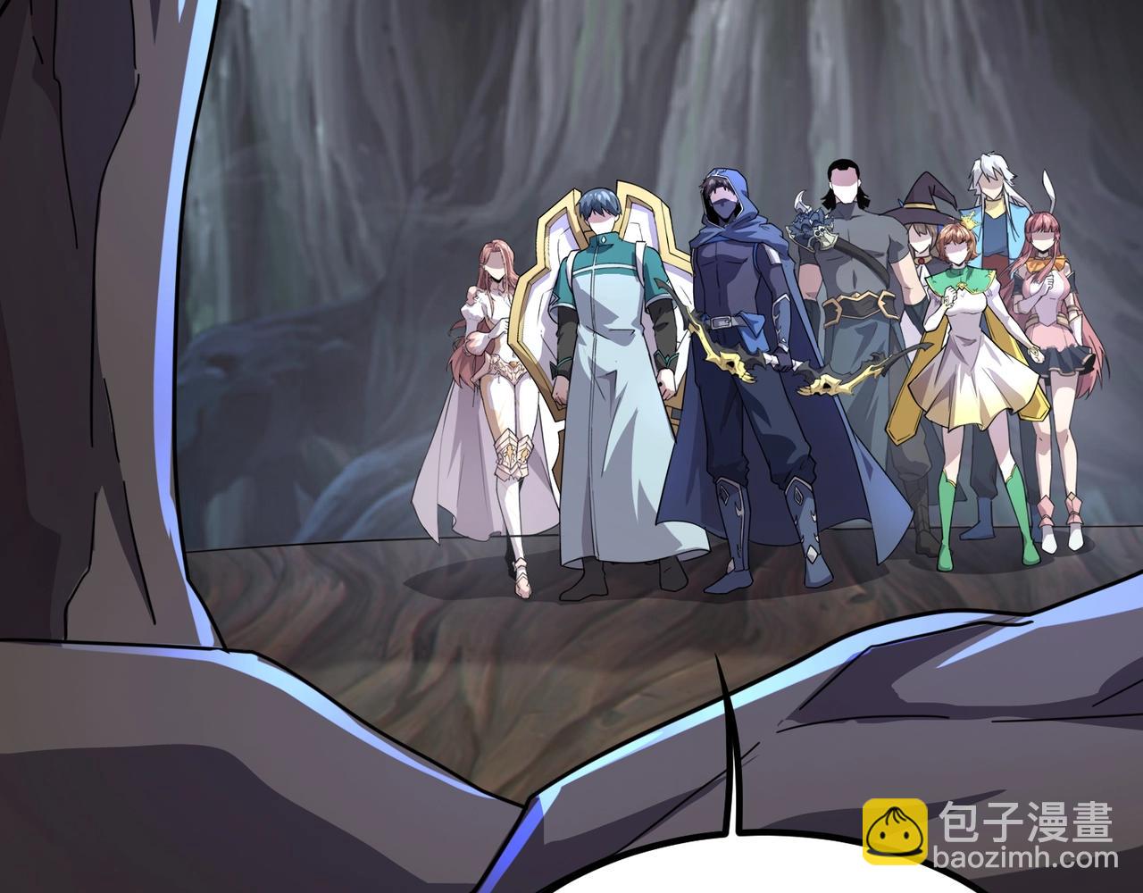 只有我能用召喚術 - 第125話 新隊友加入！你還想搶BOSS？！(1/3) - 1