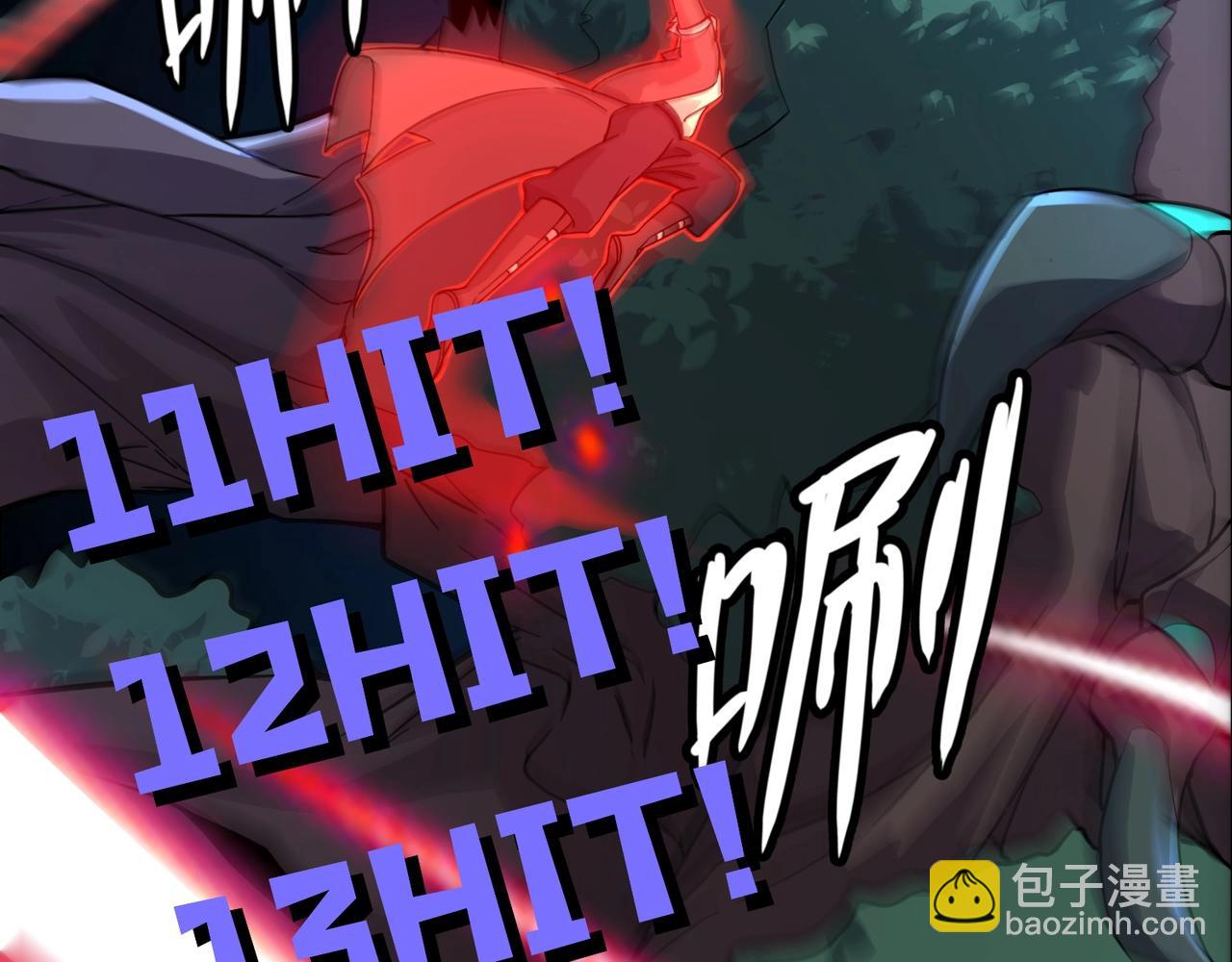 只有我能用召喚術 - 第125話 新隊友加入！你還想搶BOSS？！(1/3) - 1