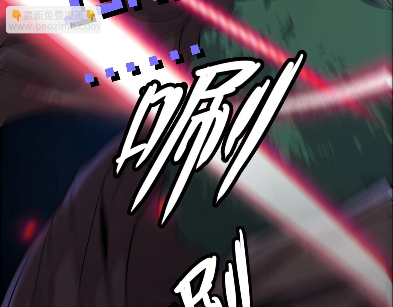 只有我能用召喚術 - 第125話 新隊友加入！你還想搶BOSS？！(1/3) - 2