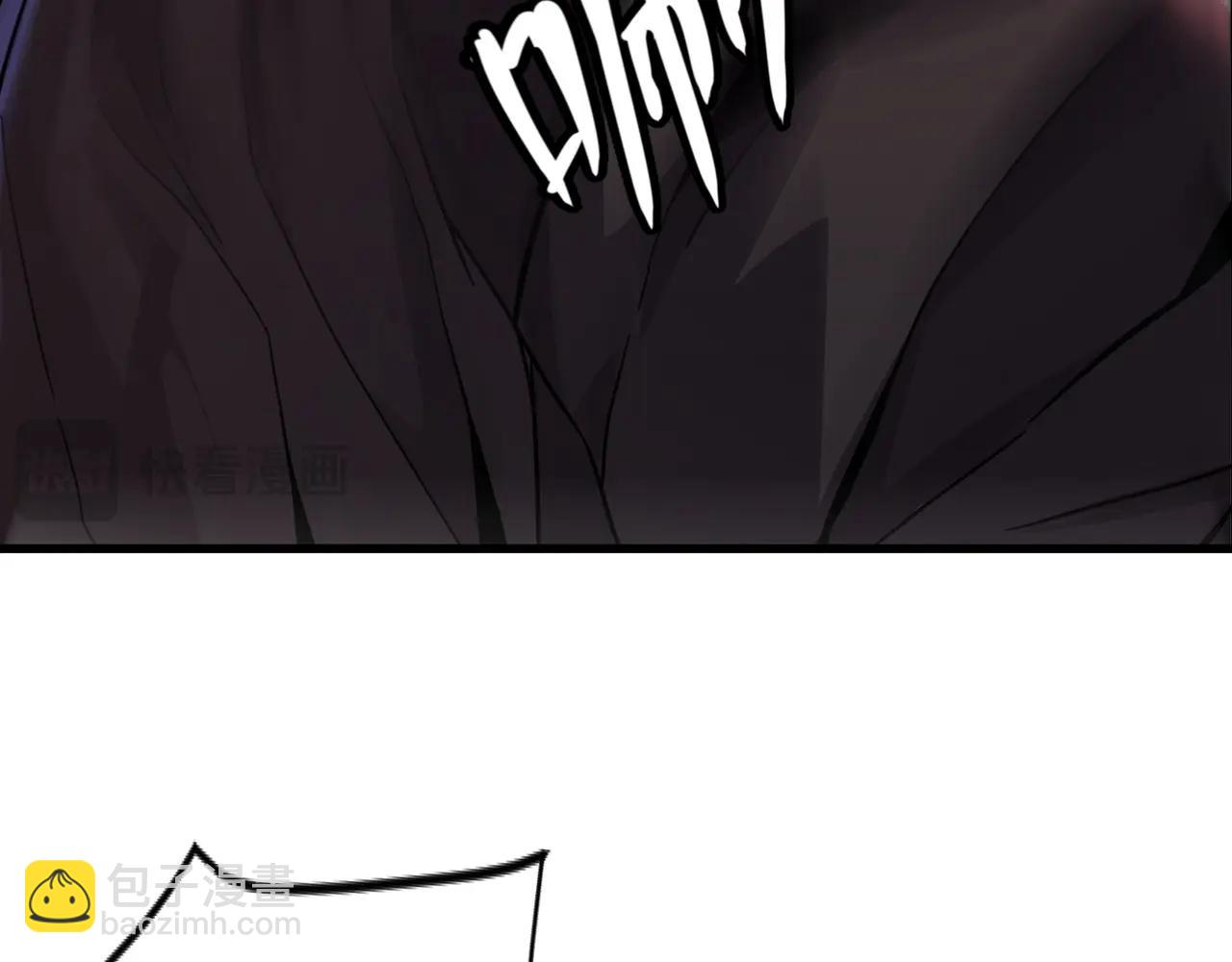 只有我能用召喚術 - 第125話 新隊友加入！你還想搶BOSS？！(1/3) - 3