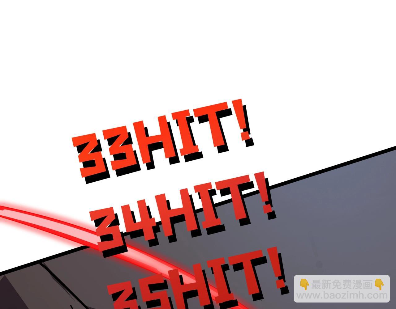 只有我能用召喚術 - 第125話 新隊友加入！你還想搶BOSS？！(1/3) - 7