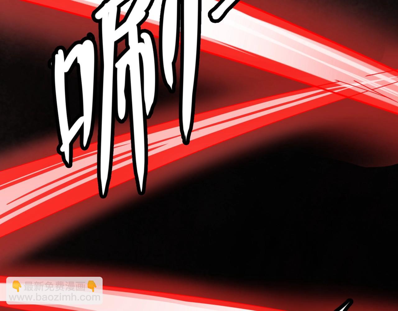 只有我能用召喚術 - 第125話 新隊友加入！你還想搶BOSS？！(1/3) - 8