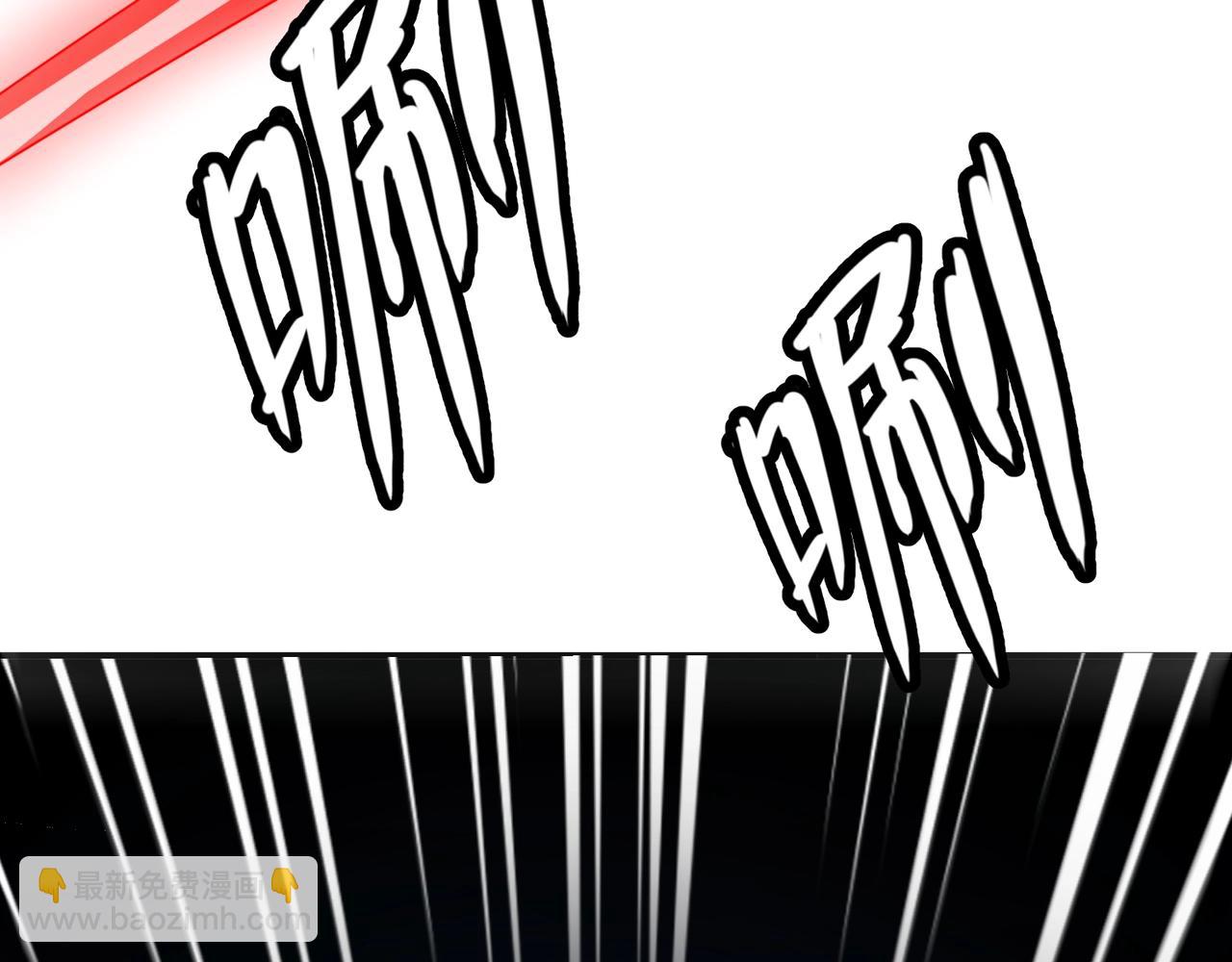 只有我能用召喚術 - 第125話 新隊友加入！你還想搶BOSS？！(1/3) - 2