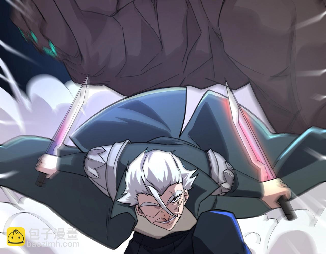 只有我能用召喚術 - 第125話 新隊友加入！你還想搶BOSS？！(1/3) - 4