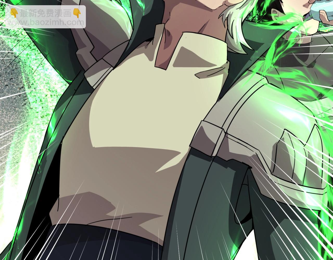 只有我能用召喚術 - 第125話 新隊友加入！你還想搶BOSS？！(1/3) - 5