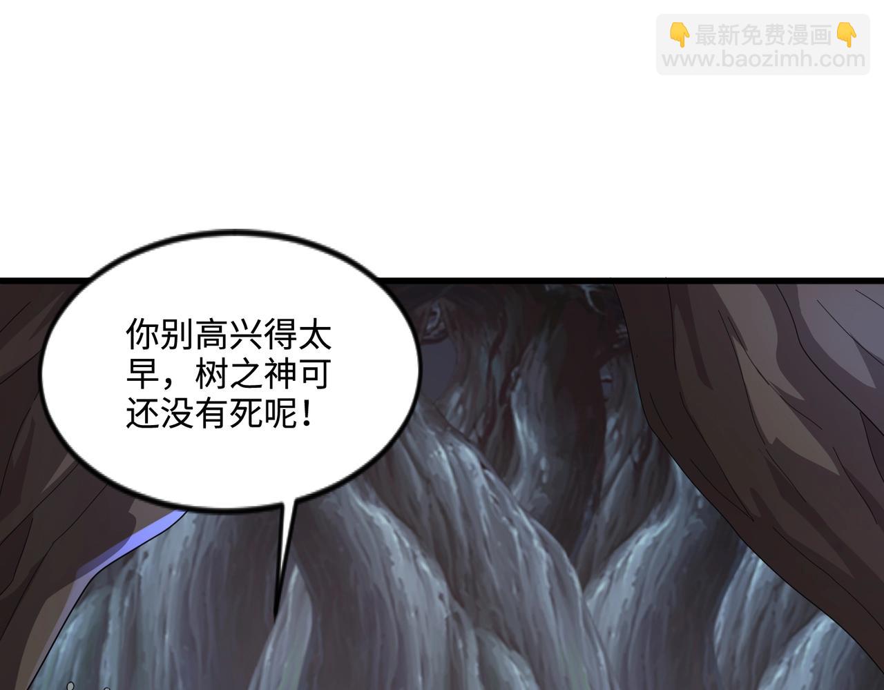 只有我能用召喚術 - 第125話 新隊友加入！你還想搶BOSS？！(2/3) - 6