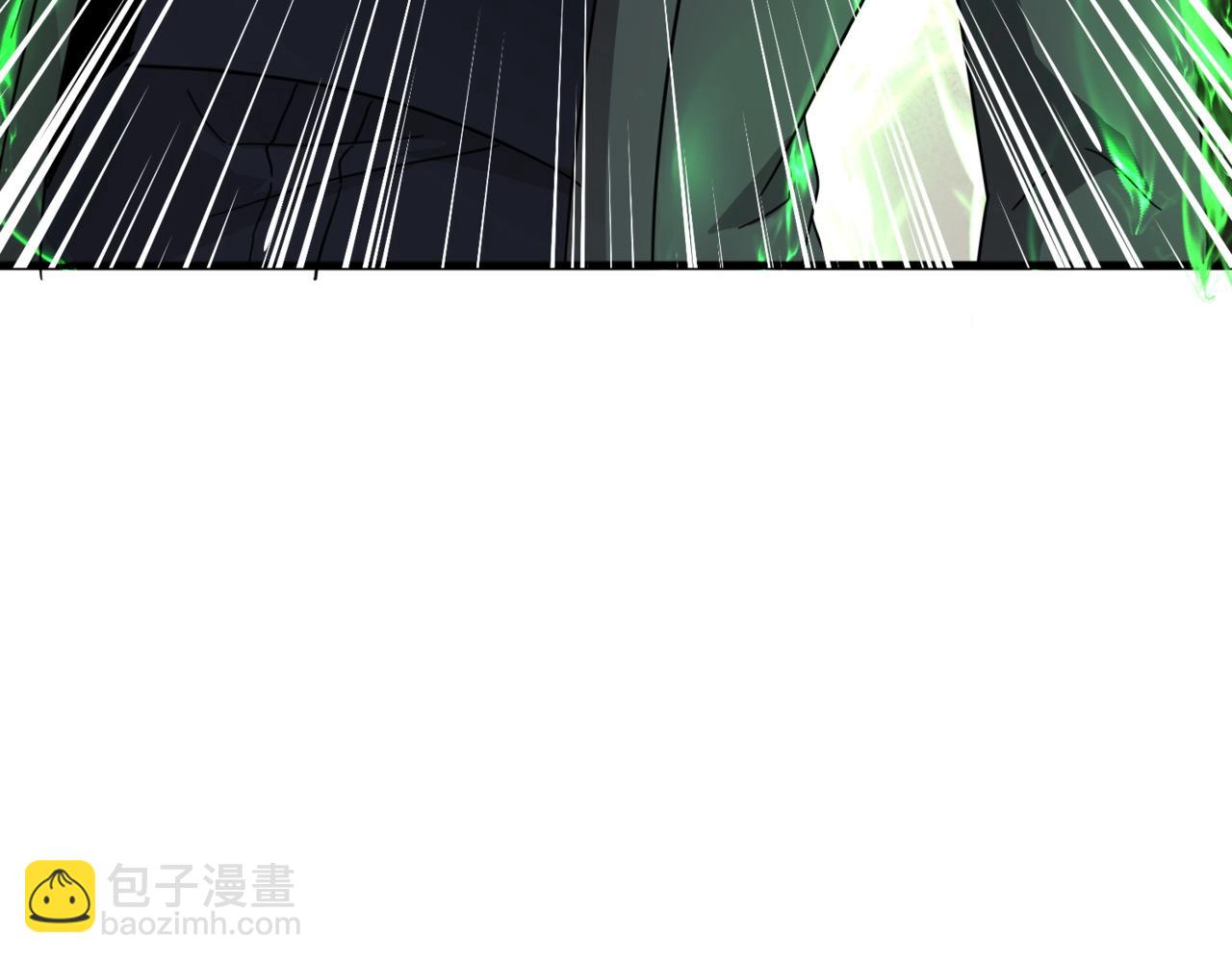 只有我能用召喚術 - 第125話 新隊友加入！你還想搶BOSS？！(1/3) - 6