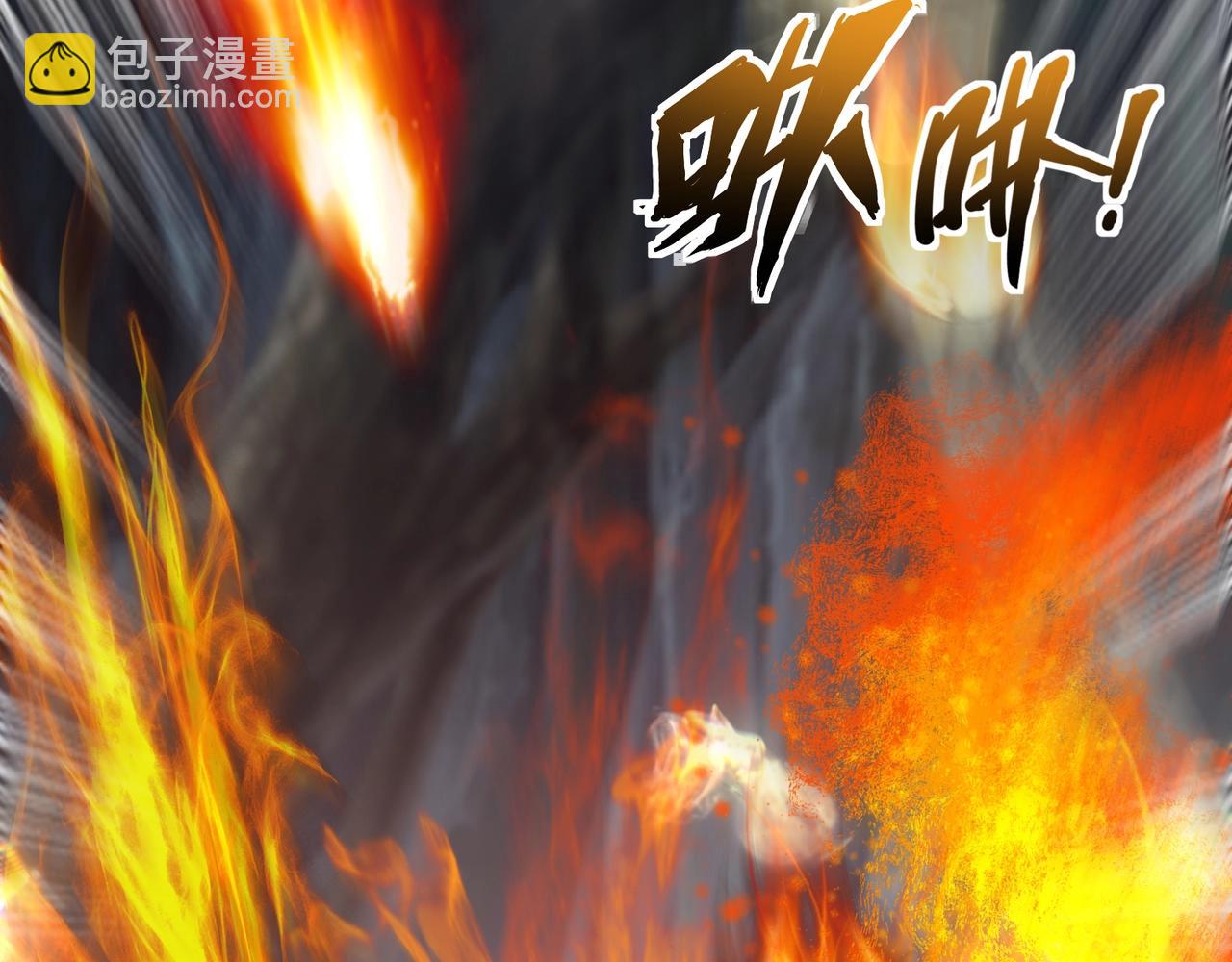 只有我能用召喚術 - 第125話 新隊友加入！你還想搶BOSS？！(2/3) - 8