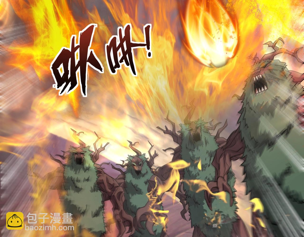 只有我能用召喚術 - 第125話 新隊友加入！你還想搶BOSS？！(2/3) - 1