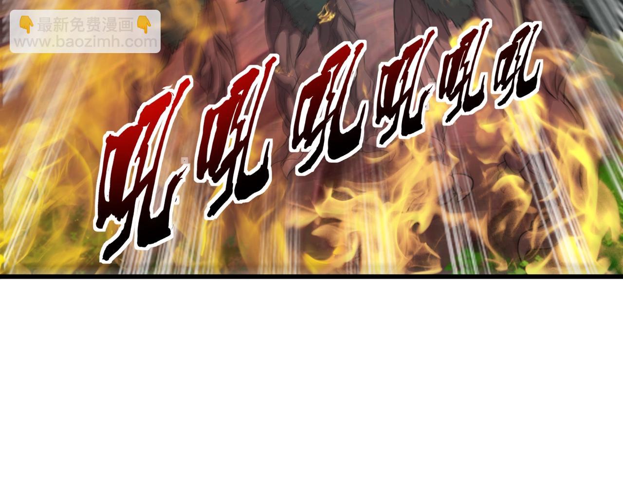 只有我能用召喚術 - 第125話 新隊友加入！你還想搶BOSS？！(2/3) - 2