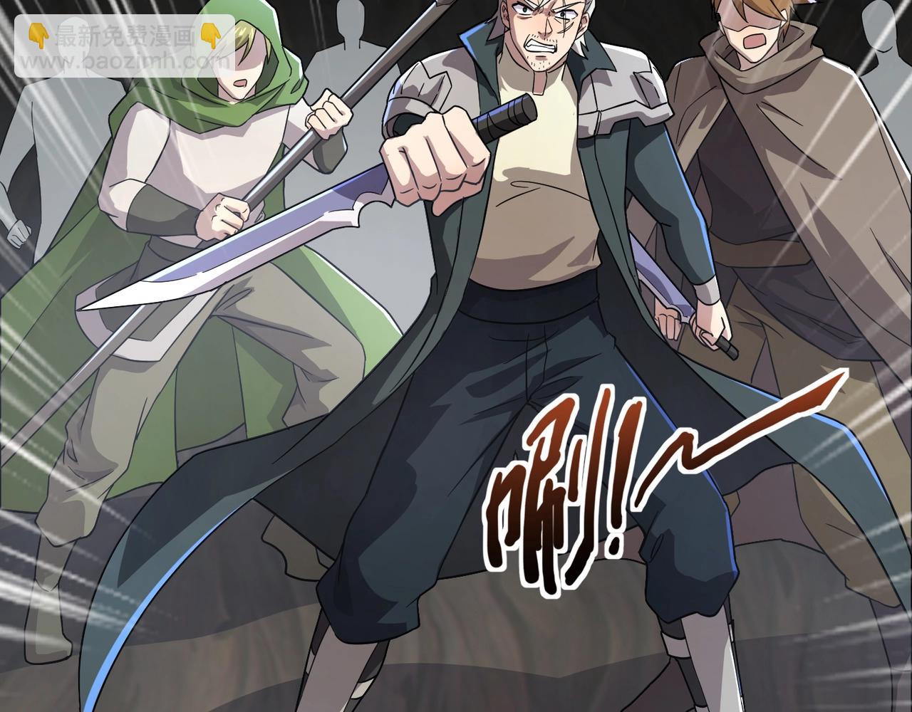 只有我能用召喚術 - 第125話 新隊友加入！你還想搶BOSS？！(2/3) - 8