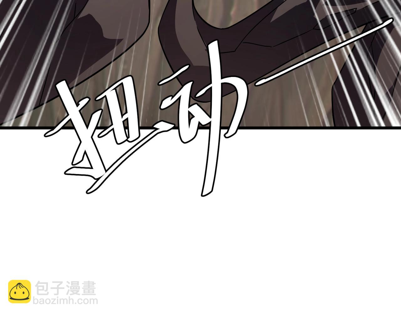 只有我能用召喚術 - 第125話 新隊友加入！你還想搶BOSS？！(2/3) - 2