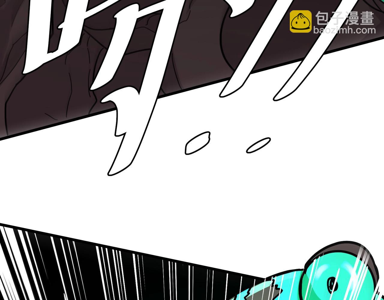 只有我能用召喚術 - 第125話 新隊友加入！你還想搶BOSS？！(2/3) - 8