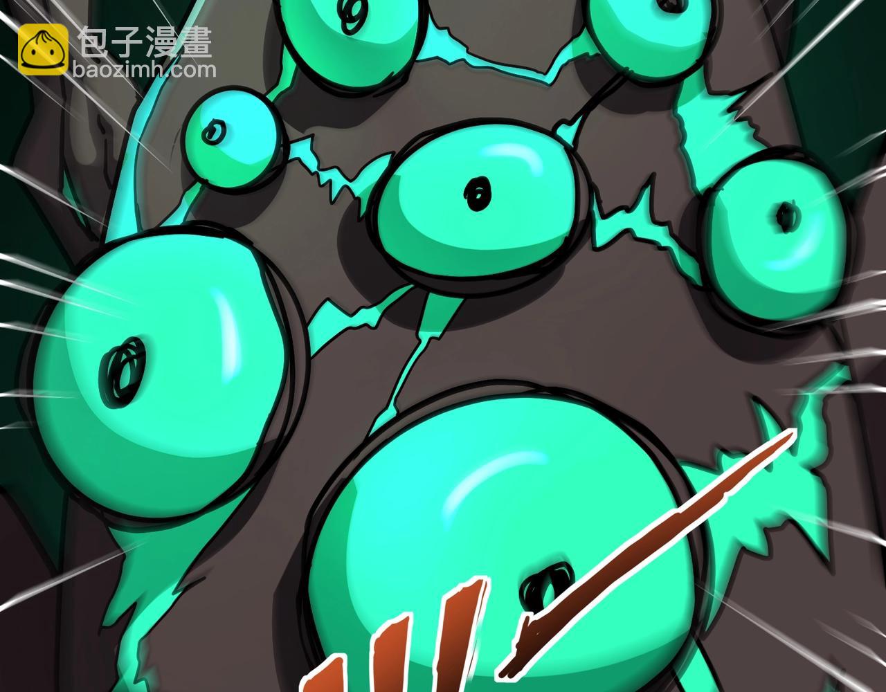 只有我能用召喚術 - 第125話 新隊友加入！你還想搶BOSS？！(2/3) - 2