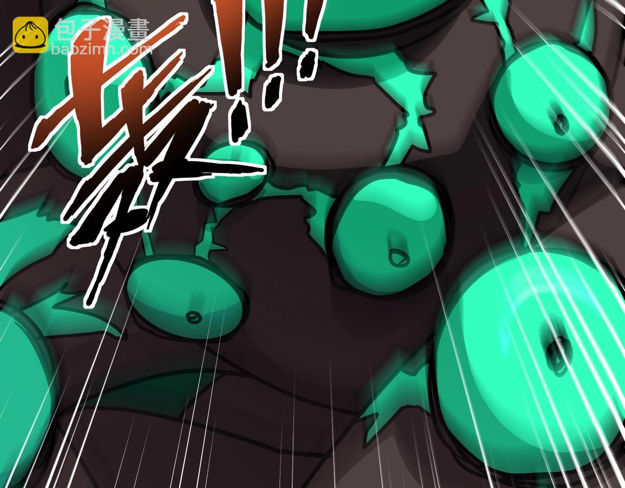 只有我能用召喚術 - 第125話 新隊友加入！你還想搶BOSS？！(2/3) - 3