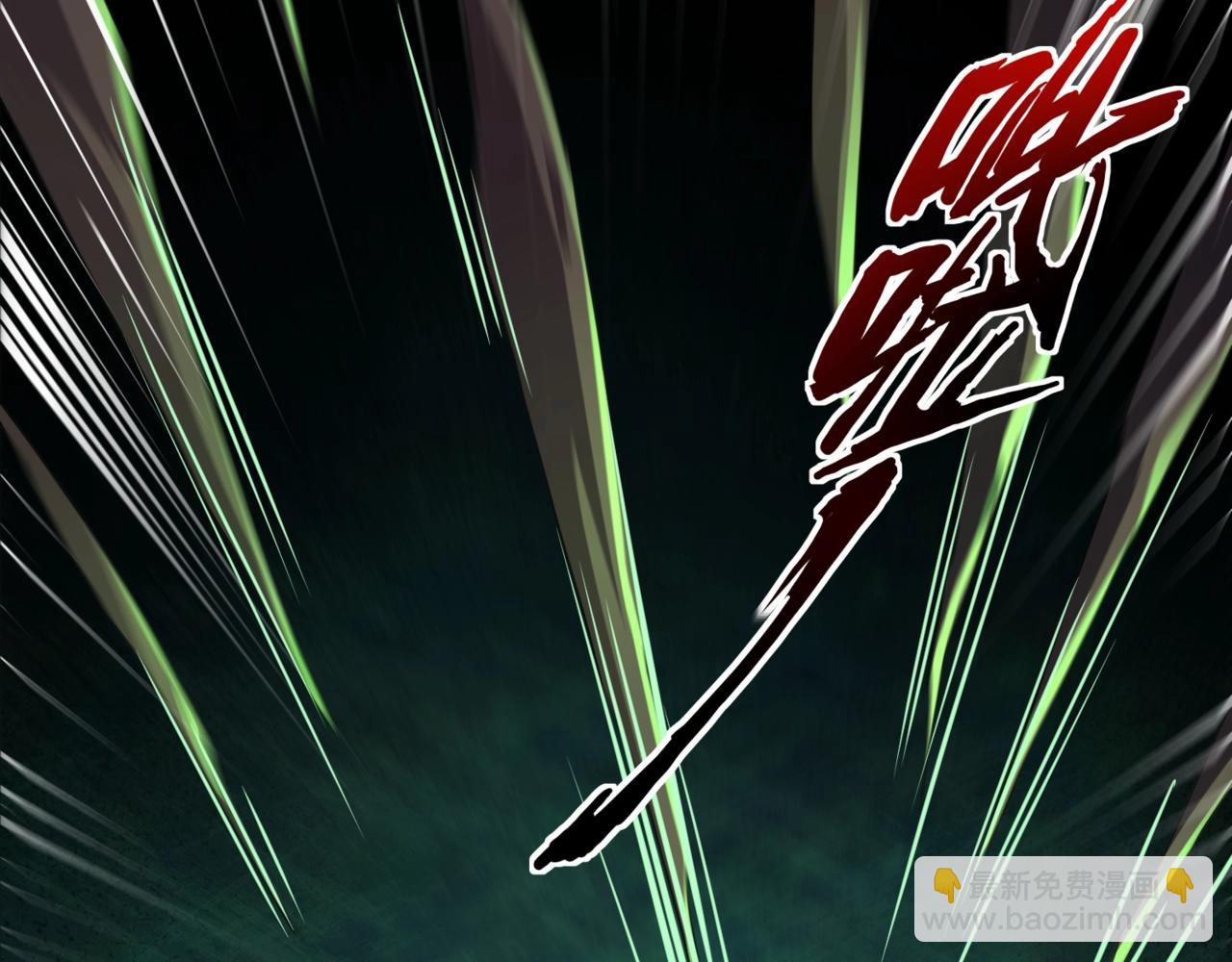 只有我能用召喚術 - 第125話 新隊友加入！你還想搶BOSS？！(2/3) - 1