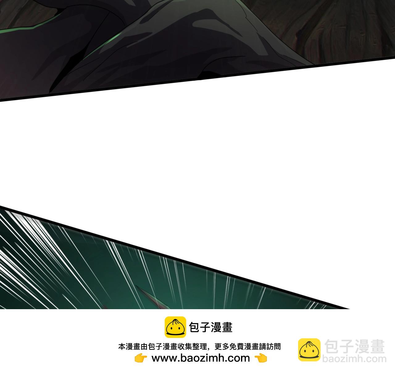 只有我能用召喚術 - 第125話 新隊友加入！你還想搶BOSS？！(2/3) - 3