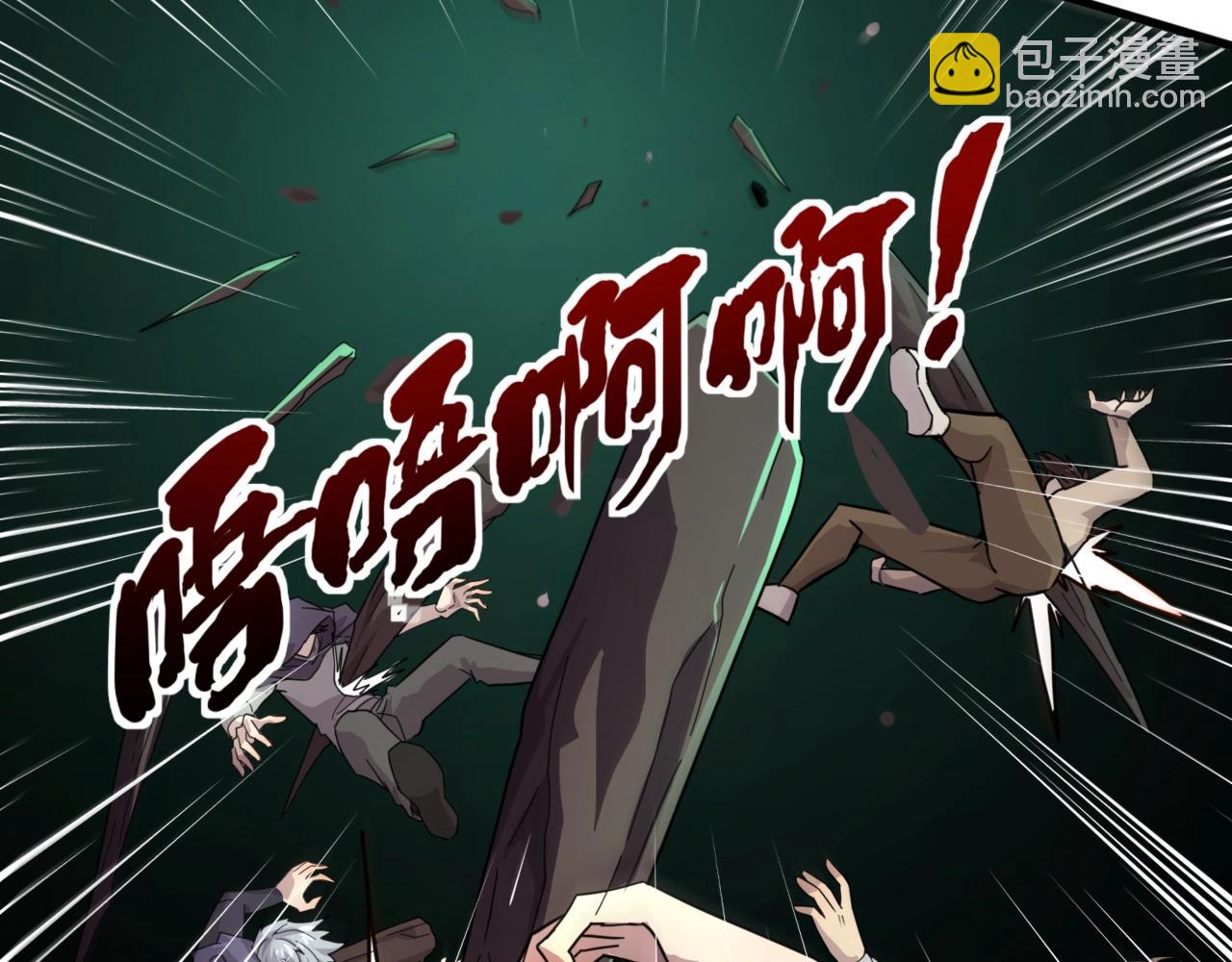 只有我能用召喚術 - 第125話 新隊友加入！你還想搶BOSS？！(2/3) - 4