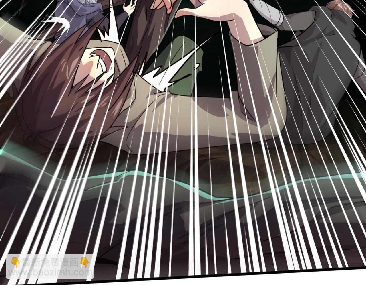 只有我能用召喚術 - 第125話 新隊友加入！你還想搶BOSS？！(2/3) - 5