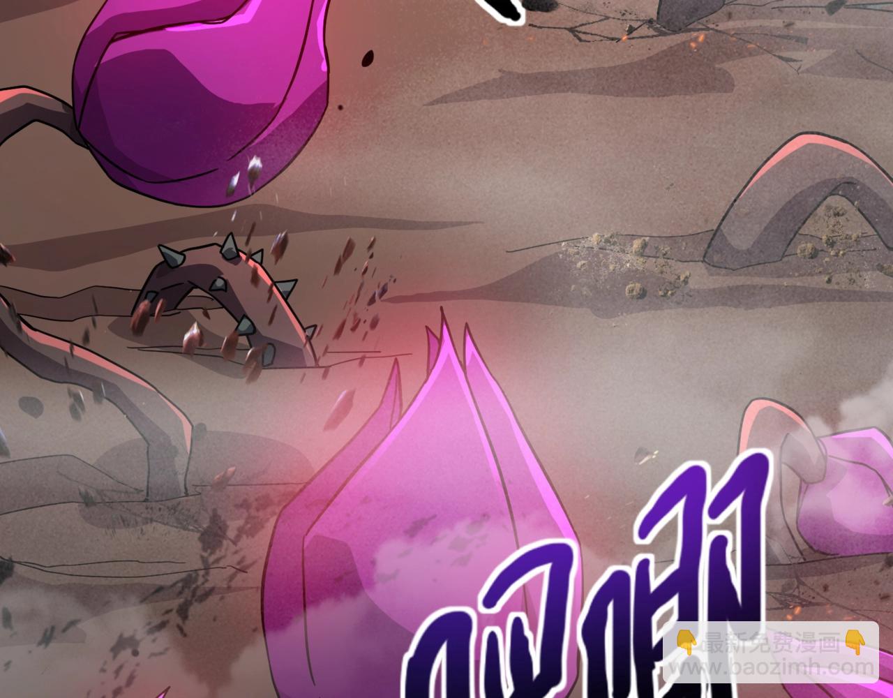 只有我能用召喚術 - 第125話 新隊友加入！你還想搶BOSS？！(2/3) - 2