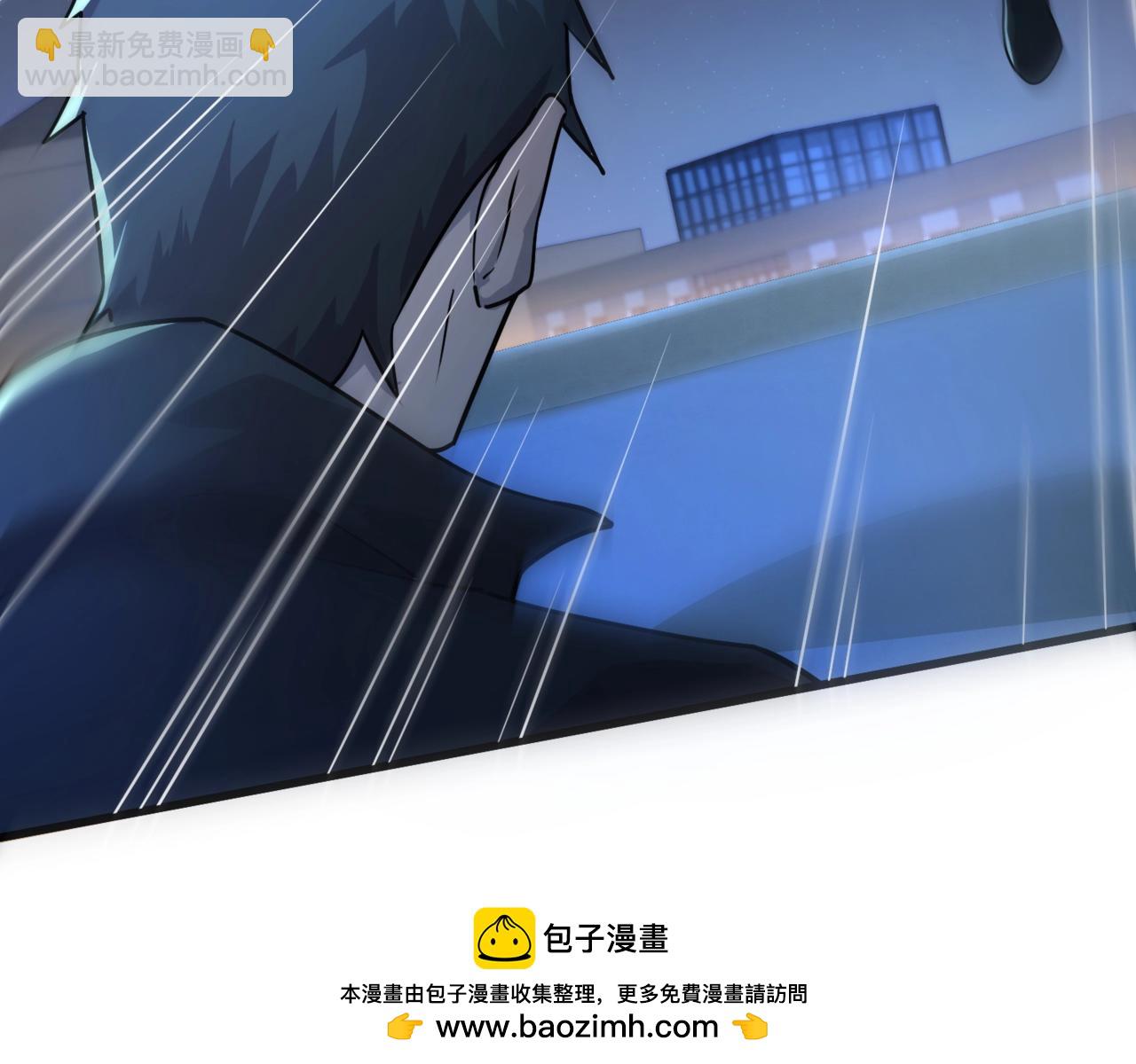 只有我能用召喚術 - 第127話 泰坦造物！向十五層進發！(2/3) - 6