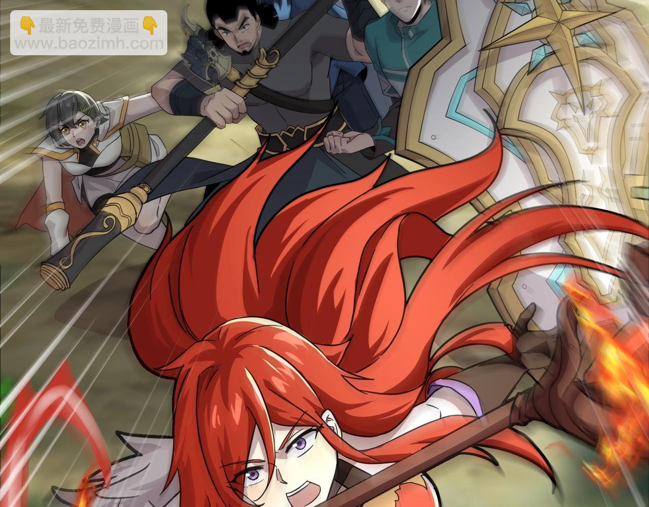 只有我能用召喚術 - 第127話 泰坦造物！向十五層進發！(1/3) - 3